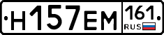 %D0%9D157%D0%95%D0%9C161
