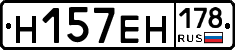 %D0%9D157%D0%95%D0%9D178