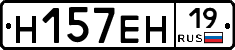 %D0%9D157%D0%95%D0%9D19