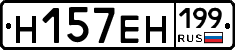 %D0%9D157%D0%95%D0%9D199