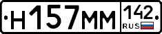 %D0%9D157%D0%9C%D0%9C142