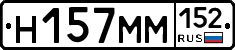 %D0%9D157%D0%9C%D0%9C152