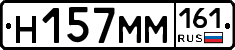 %D0%9D157%D0%9C%D0%9C161