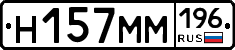 %D0%9D157%D0%9C%D0%9C196
