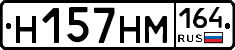 %D0%9D157%D0%9D%D0%9C164
