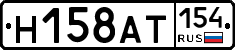 %D0%9D158%D0%90%D0%A2154