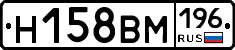 %D0%9D158%D0%92%D0%9C196