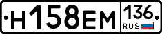 %D0%9D158%D0%95%D0%9C136