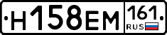 %D0%9D158%D0%95%D0%9C161