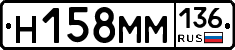 %D0%9D158%D0%9C%D0%9C136