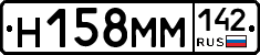 %D0%9D158%D0%9C%D0%9C142