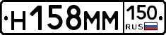 %D0%9D158%D0%9C%D0%9C150