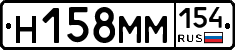 %D0%9D158%D0%9C%D0%9C154