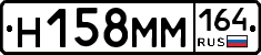 %D0%9D158%D0%9C%D0%9C164