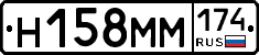 %D0%9D158%D0%9C%D0%9C174