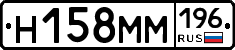 %D0%9D158%D0%9C%D0%9C196