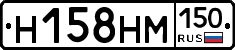 %D0%9D158%D0%9D%D0%9C150