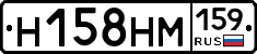 %D0%9D158%D0%9D%D0%9C159