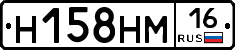 %D0%9D158%D0%9D%D0%9C16