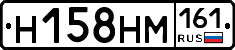 %D0%9D158%D0%9D%D0%9C161