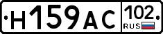 %D0%9D159%D0%90%D0%A1102