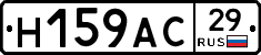 %D0%9D159%D0%90%D0%A129