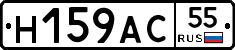 %D0%9D159%D0%90%D0%A155