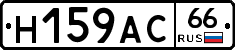 %D0%9D159%D0%90%D0%A166