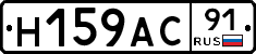 %D0%9D159%D0%90%D0%A191