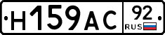 %D0%9D159%D0%90%D0%A192