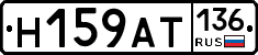 %D0%9D159%D0%90%D0%A2136