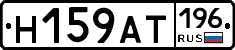 %D0%9D159%D0%90%D0%A2196