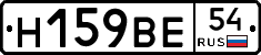 %D0%9D159%D0%92%D0%9554
