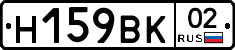 %D0%9D159%D0%92%D0%9A02