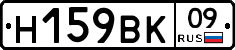 %D0%9D159%D0%92%D0%9A09