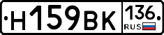 %D0%9D159%D0%92%D0%9A136