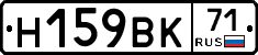 %D0%9D159%D0%92%D0%9A71