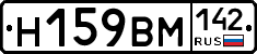 %D0%9D159%D0%92%D0%9C142