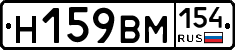 %D0%9D159%D0%92%D0%9C154