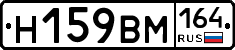 %D0%9D159%D0%92%D0%9C164