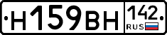 %D0%9D159%D0%92%D0%9D142