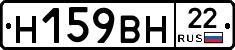 %D0%9D159%D0%92%D0%9D22