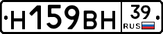 %D0%9D159%D0%92%D0%9D39
