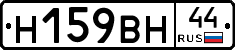 %D0%9D159%D0%92%D0%9D44