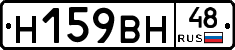 %D0%9D159%D0%92%D0%9D48