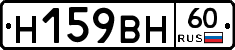 %D0%9D159%D0%92%D0%9D60
