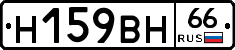 %D0%9D159%D0%92%D0%9D66