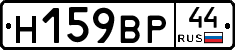 %D0%9D159%D0%92%D0%A044