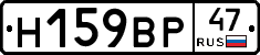 %D0%9D159%D0%92%D0%A047