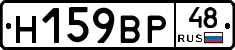 %D0%9D159%D0%92%D0%A048